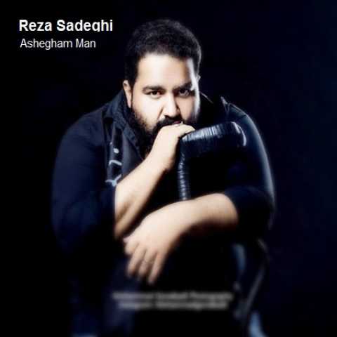 Reza Sadeghi 07 Ey Dad